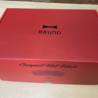 BRUNO - BRUNO コンパクトホットプレート レッド BOE021-RD(1台)