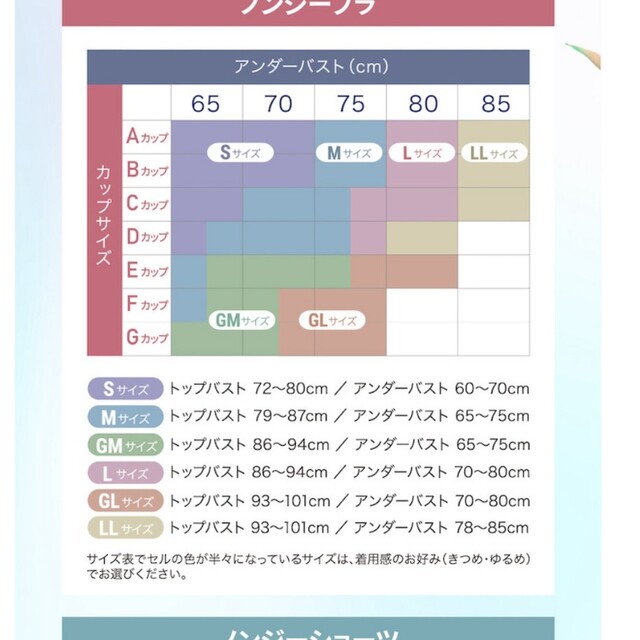 DR METHOD ノンジーブラ　ベージュGL レディースの下着/アンダーウェア(その他)の商品写真