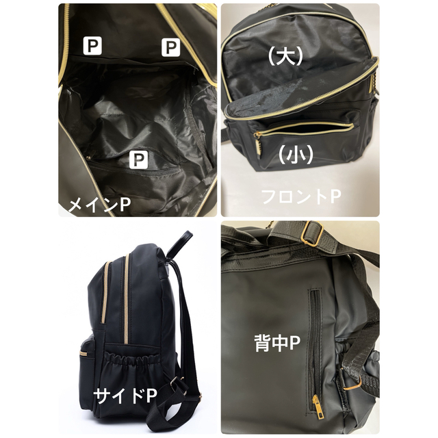 新品　大容量　レディースリュック　通勤通学マザーズバッグに！　ブラック　黒 レディースのバッグ(リュック/バックパック)の商品写真