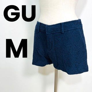 ジーユー(GU)のGU ジーユー　レディース　ショートパンツ　古着　Mサイズ(ショートパンツ)