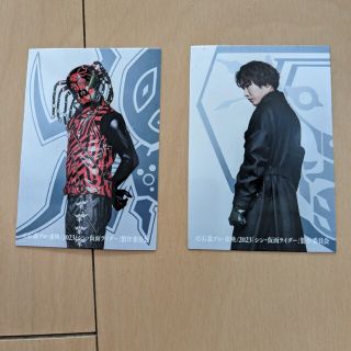 仮面ライダー入場特典(その他)