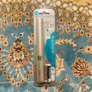 【新品】 電動歯ブラシ 携帯用 乾電池付き(電動歯ブラシ)
