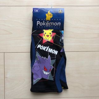 ポケモン(ポケモン)のポケモンパンツ　　130(下着)