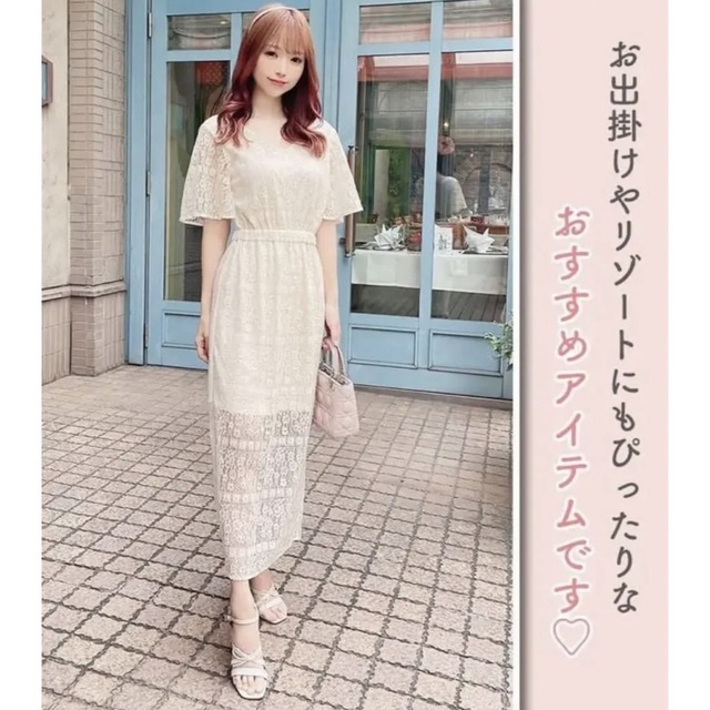 可愛いクリスマスツリーやギフトが! 美品 michell Macaron ロング ワンピース 切り替え レース 2点おまとめ INGNI 半袖 パフスリーブ ワンピース ジョイアスワンピース
