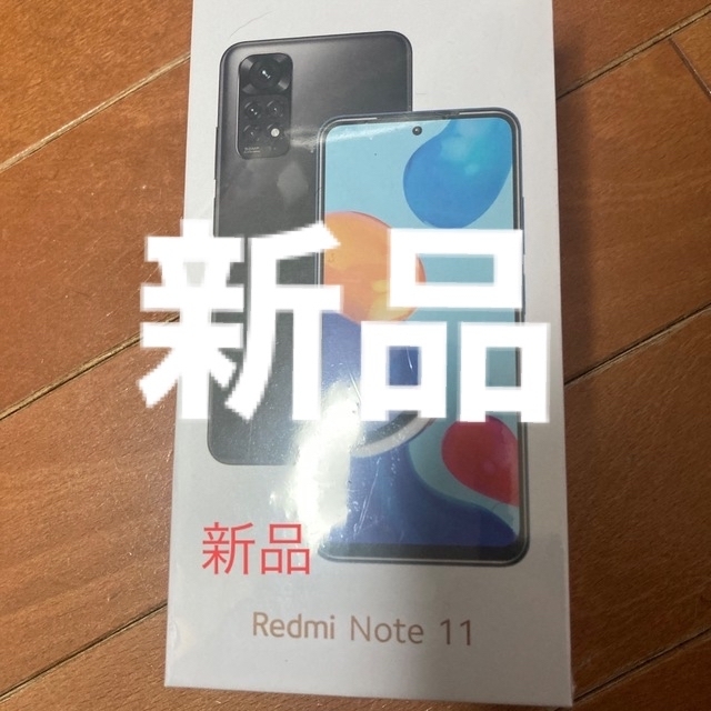 スマートフォン/携帯電話新品Redmi Note 11 SIMフリー