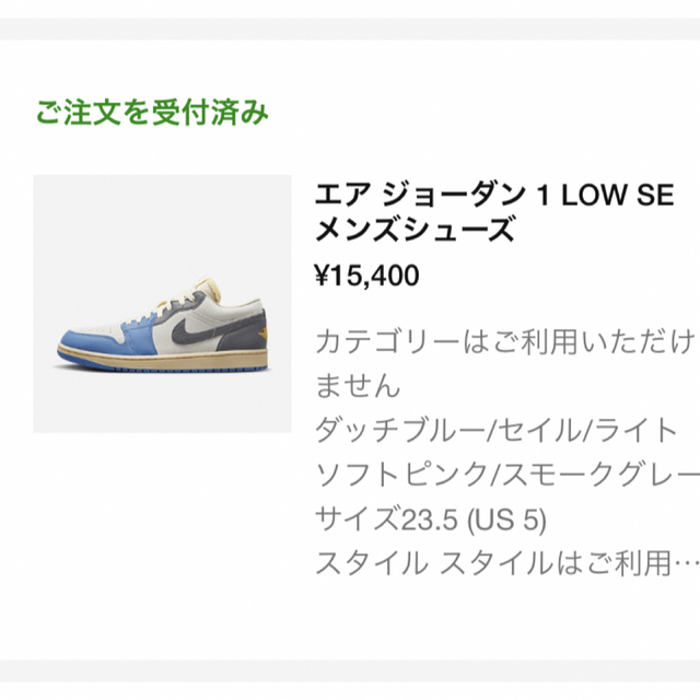 NIKE(ナイキ)のNike Air Jordan 1 Low "Tokyo 96" メンズの靴/シューズ(スニーカー)の商品写真