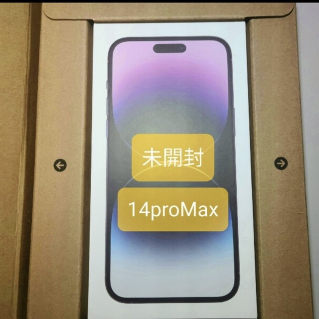 【新品未開封】iphone14 pro max 128gb