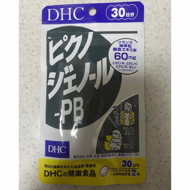 DHC(ディーエイチシー)のピクノジェノール　30日分　ＤＨC  ☆新品未開封☆ 食品/飲料/酒の健康食品(その他)の商品写真