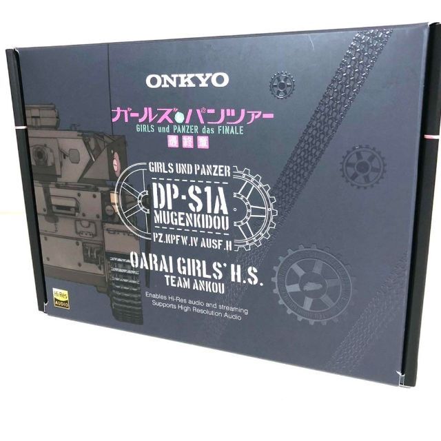 希少品！　ONKYO  ガールズ＆パンツァー DP-S1A MUGENKIDOU