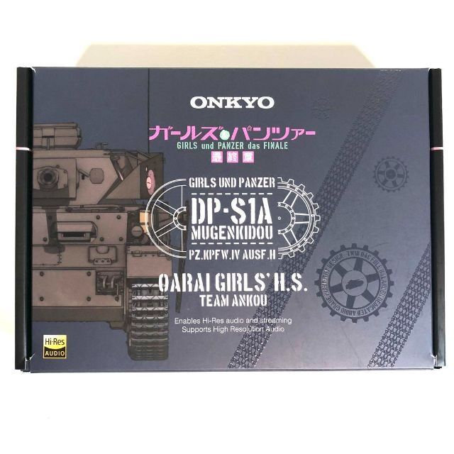 希少品！　ONKYO  ガールズ＆パンツァー DP-S1A MUGENKIDOU