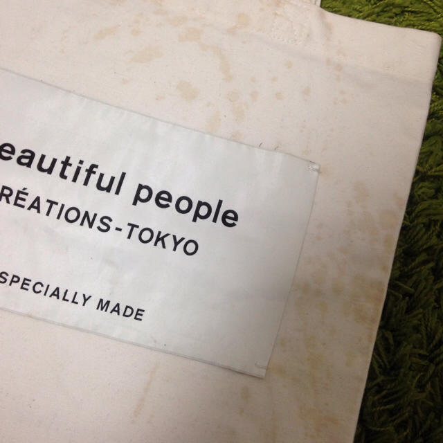 beautiful people(ビューティフルピープル)のpoipoi様専用★難ありbeautifulpeopleロゴトートバッグ レディースのバッグ(トートバッグ)の商品写真