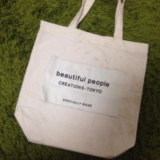 ビューティフルピープル(beautiful people)のpoipoi様専用★難ありbeautifulpeopleロゴトートバッグ(トートバッグ)