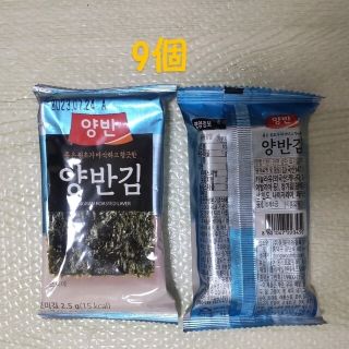 韓国海苔 味付け海苔 8切れ8枚入り ９パック(乾物)