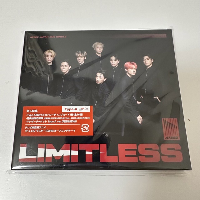 ATEEZ(エイティーズ)のATEEZ limitless Type-A CDのみ　アナザージャケット入り エンタメ/ホビーのCD(K-POP/アジア)の商品写真