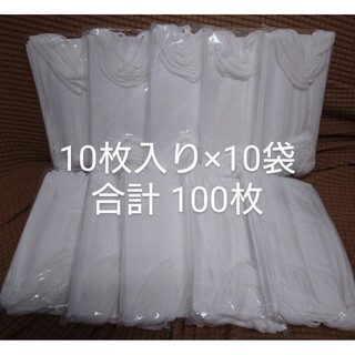 新品未開封 3層プリーツマスク ホワイト 10枚入り×10袋 合計100枚(日用品/生活雑貨)