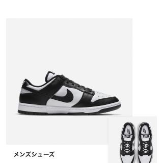 ナイキ(NIKE)のナイキ　ダンクロー　パンダ　NIKE dunk DUNK NIKE ナイキ ナイ(スニーカー)