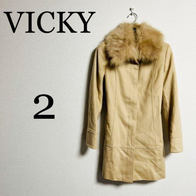 VICKY - VICKY ビッキー レディース ロングコート サイズ2の通販 by ...