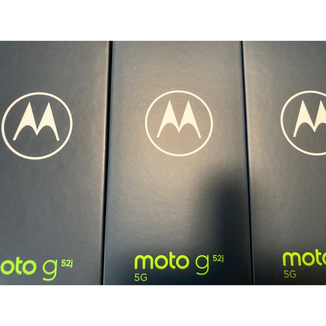 Motorola モトローラ moto g52j 3台セットスマートフォン本体