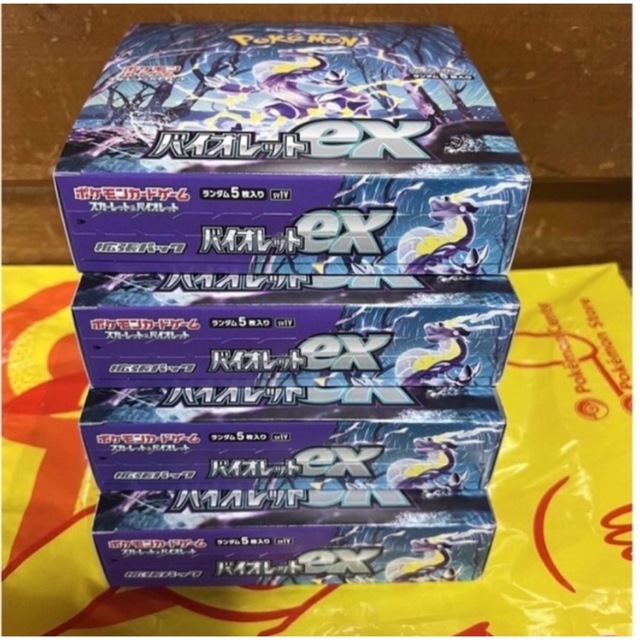 バイオレットex 4box シュリンクなし | www.gulatilaw.com