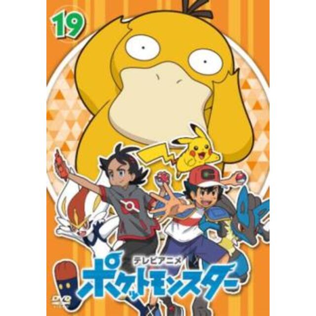 [158898]ポケットモンスター サン&ムーン 19【アニメ  DVD】ケース無:: レンタル落ち