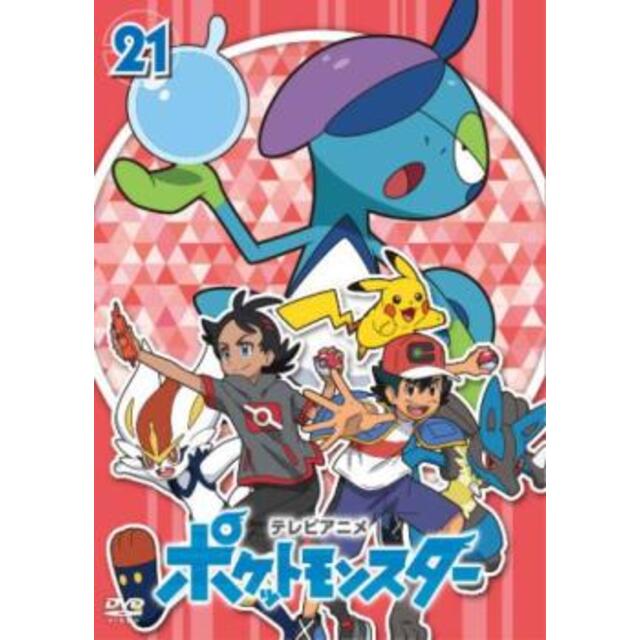 ポケモン DVD 2019 無印 16巻 レンタル落ち