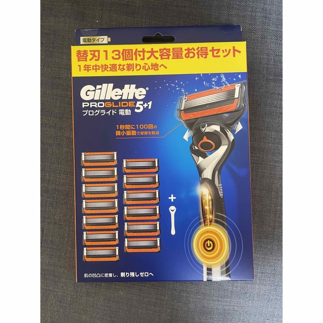 未使用 新品　ジレット プログライド 電動タイプ 替刃 13個入