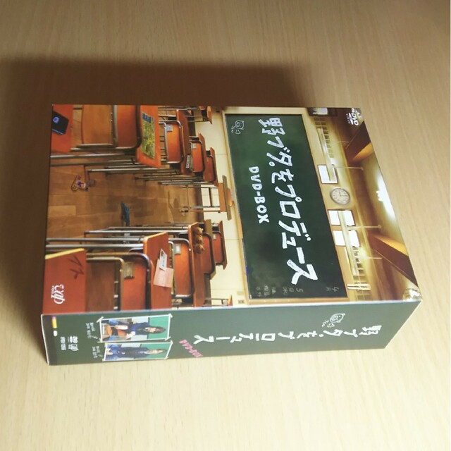 野ブタ　DVDBOX