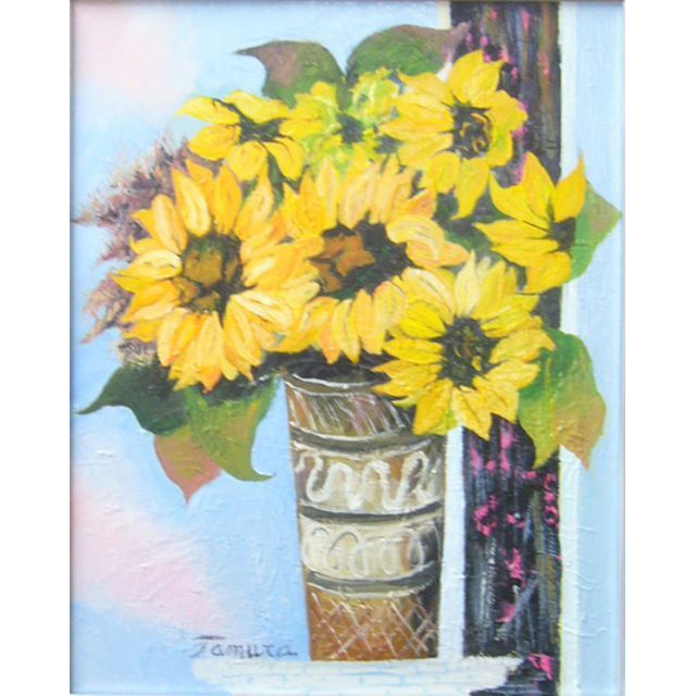 絵画 油絵 田村隆枝 肉筆油絵 抽象画 太陽の花 ひまわり