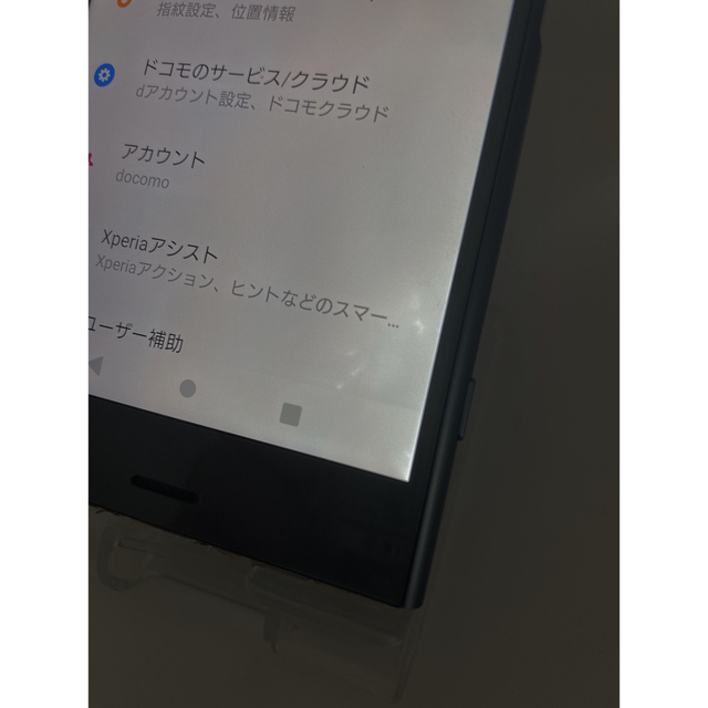 『訳あり特価』Xperia XZ1 SO-01K 64GB SIMロック解除済み 4