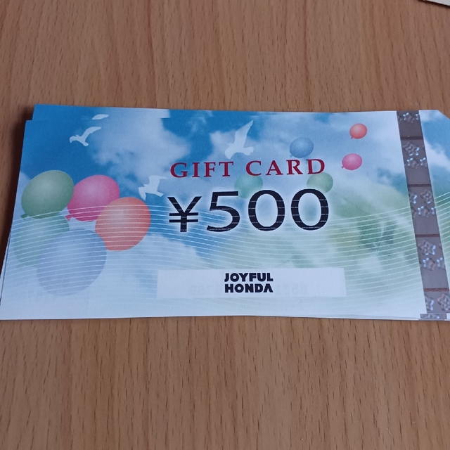 ジョイフル本田ギフトカード　8000円