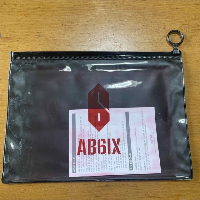 AB6IX ペンライト スローガン