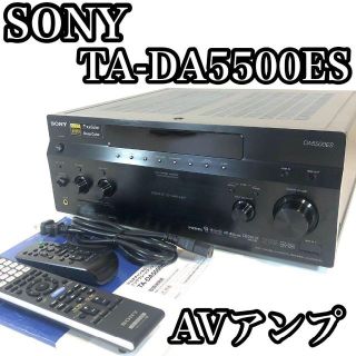 ♦︎極美品♦︎ ソニー インテグレートアンプ TA-DA5500ESの通販 by