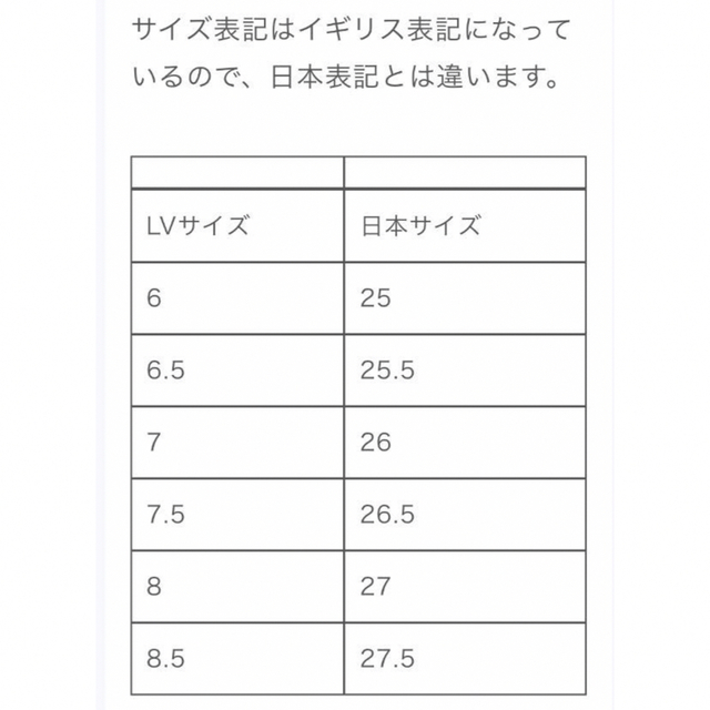 ルイヴィトンパンプスサイズ37.5 ルイヴィトンパンプスサイズ37.5