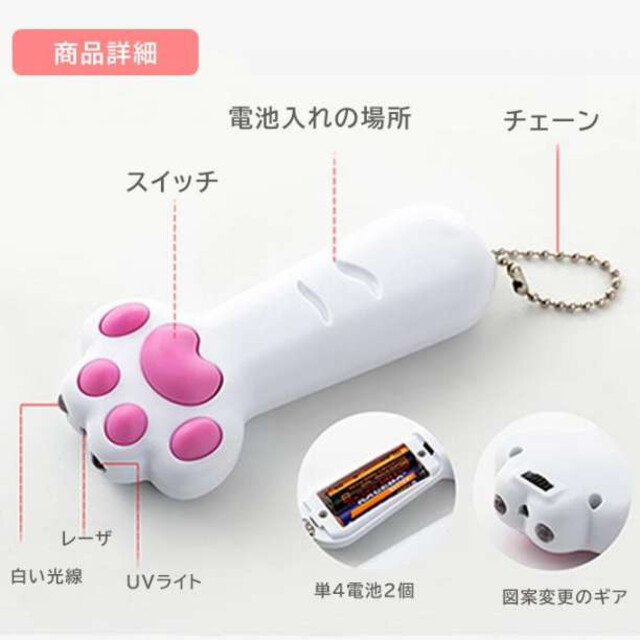 猫 レーザーポインター おもちゃ LED 猫じゃらし ねこ 玩具 黄色 F その他のペット用品(猫)の商品写真