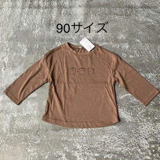 ニシマツヤ(西松屋)の【未使用 タグ付き】90サイズ　長袖　カットソー(Tシャツ/カットソー)