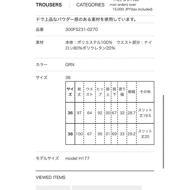 ENFOLD(エンフォルド)のENFOLD  エンフォルド　プリーツセンタープレスレギンス  ワイドパンツ レディースのパンツ(カジュアルパンツ)の商品写真