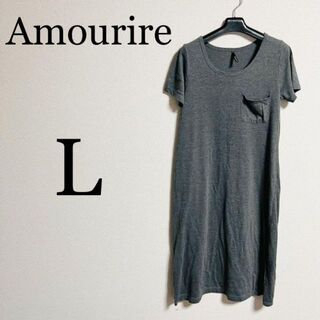 Amourire レディース　ロングワンピース　サイズL(ロングワンピース/マキシワンピース)