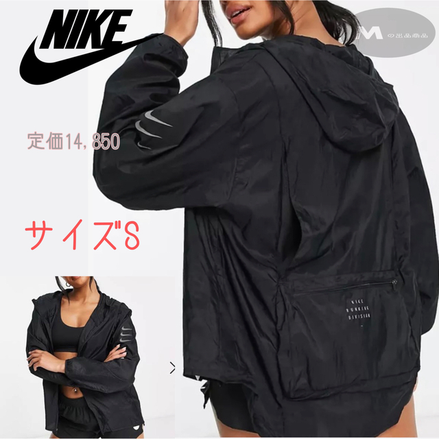 NIKE ジャケット　ブラック