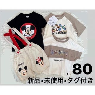 ディズニー(Disney)の80 ディズニー　ミッキー　Tシャツ　バースデイ　ミニー　ドナルド(Tシャツ/カットソー)