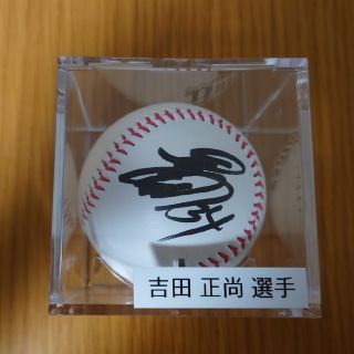 吉田正尚　サインボール　野球　オリックス　WBC(記念品/関連グッズ)