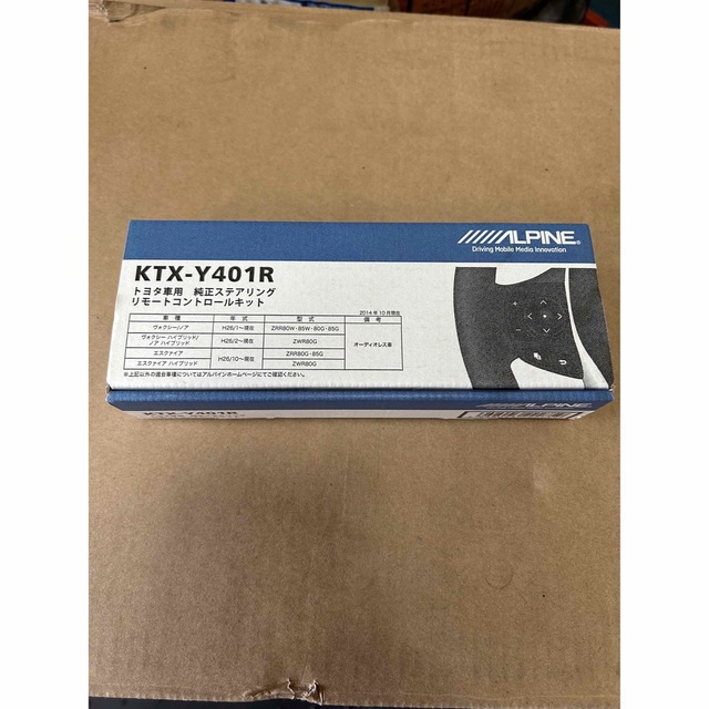 【値下げ・新品未使用】アルパイン KTXｰY401R