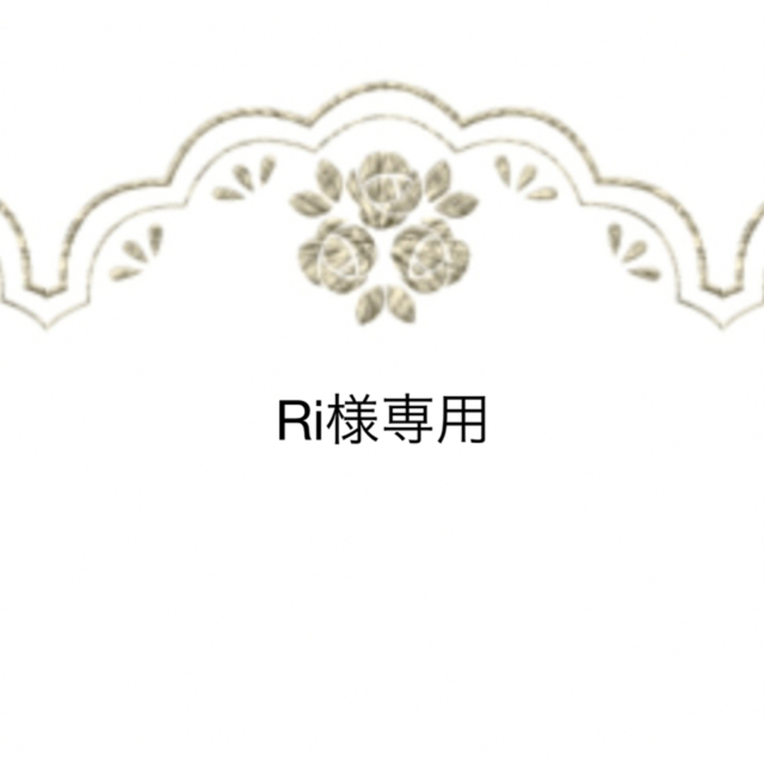 リクエスト◇Ri様専用 bskampala.com