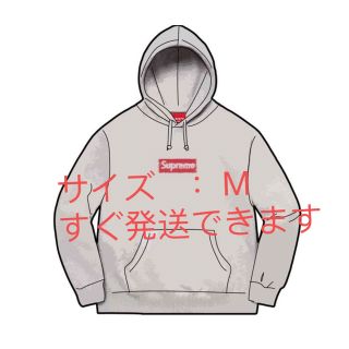 シュプリーム(Supreme)のSupreme Inside Out Box Logo Hooded(パーカー)