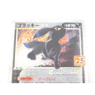 PSA10 ブラッキー 25th プロモ 012/025 s8a-P F047の通販 by dogl17's ...