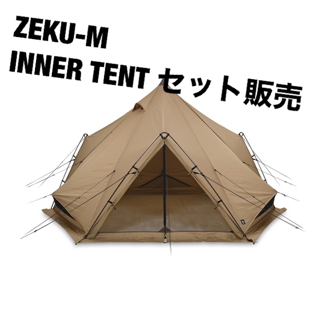 ZEKU-M と　INNER TENT セット販売