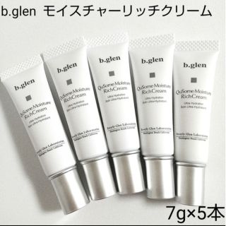 ビーグレン(b.glen)の【新品】b.glen QuSomeモイスチャーリッチクリーム　7ｇ×5本(フェイスクリーム)