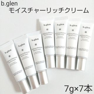 ビーグレン(b.glen)の【新品】b.glen QuSomeモイスチャーリッチクリーム　7ｇ×7本(フェイスクリーム)