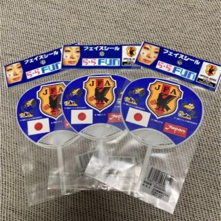 サッカー 日本代表 フェイスシール うちわ 3枚セット(応援グッズ)