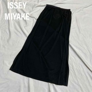 イッセイミヤケ　ISSEY MIYAKE ロングスカート　テロテロ生地　タグ付き