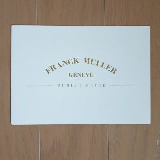 フランクミュラー(FRANCK MULLER)のフランク・ミュラー（ジュネーブ店）のプライスリスト 2019年6月(腕時計(アナログ))